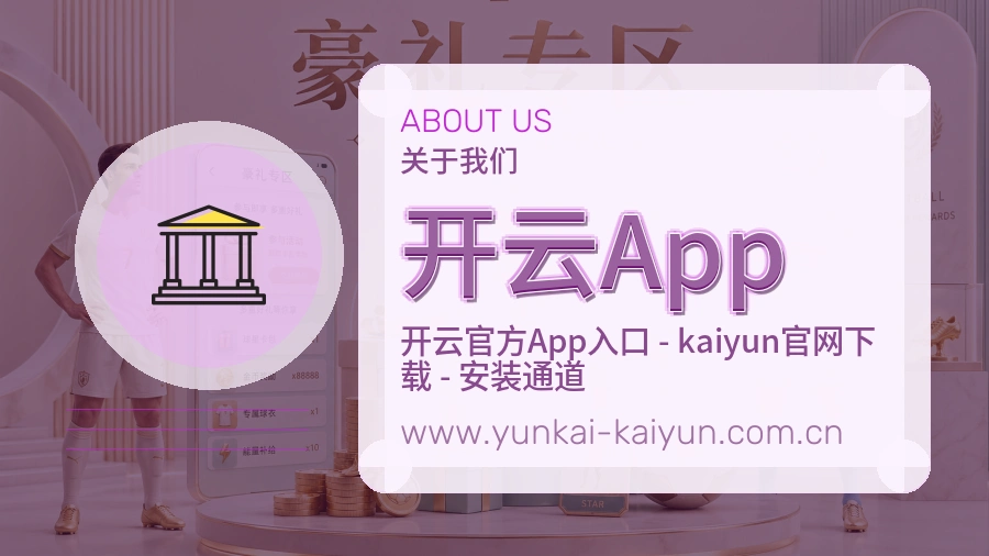 平台展示图