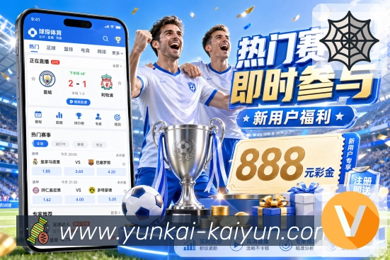 sports image